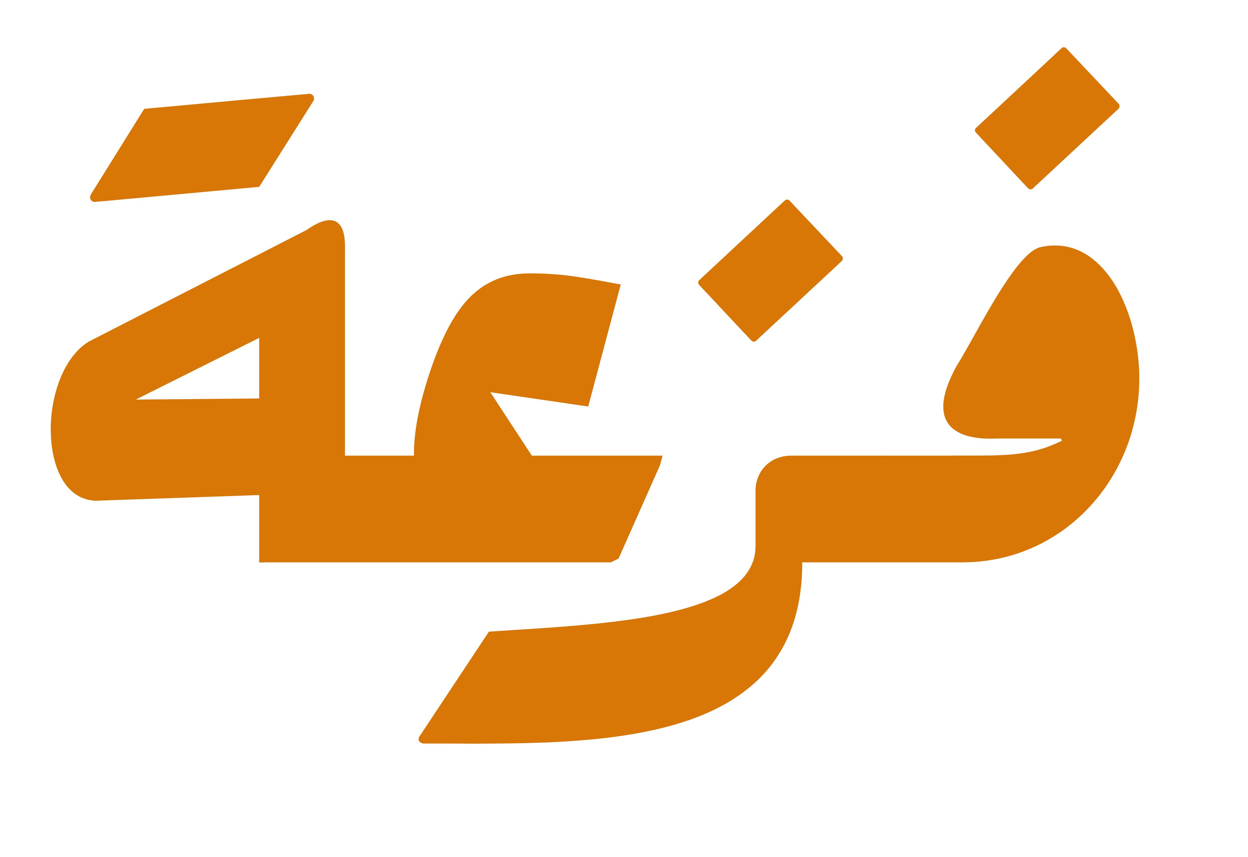 شعار فزعة